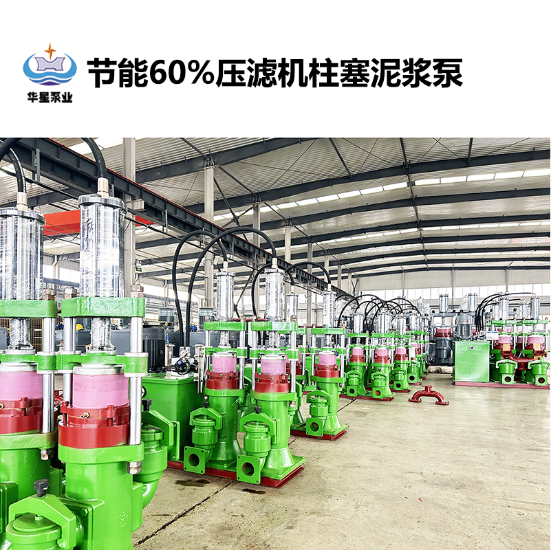 如何選擇適合皮革廠污水處理的陶瓷柱塞泵？