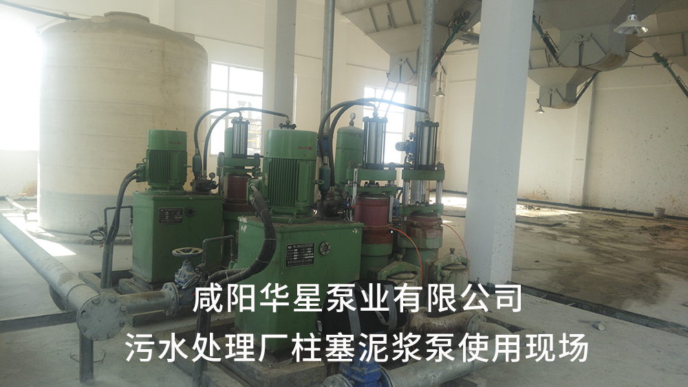 湖北仙桃污水處理廠(chǎng)2-水印 湖北仙桃污水處理廠(chǎng)2-水印